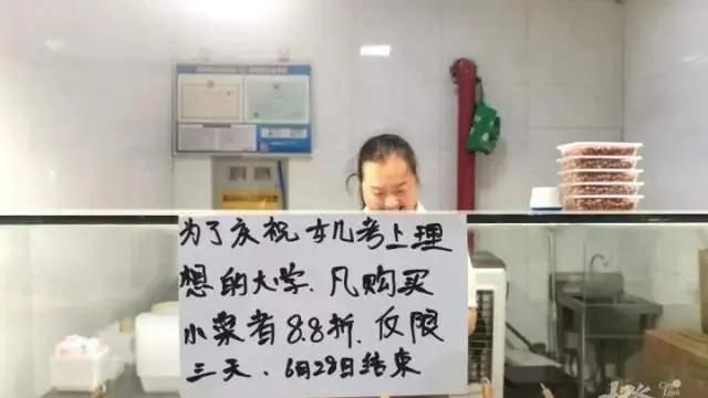 柘荣:为外来人才子女搭建 入学“绿色通道”