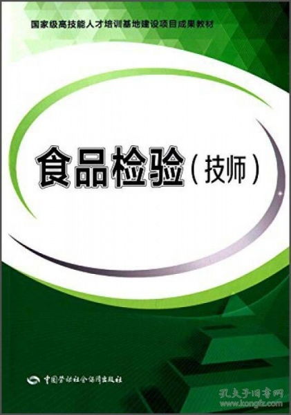 全部商品 书溢香 孔夫子旧书网