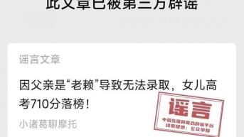 柘荣:为外来人才子女搭建 入学“绿色通道”