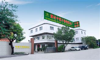 佛山市顺德区陈村镇潭村中联不锈钢制品厂