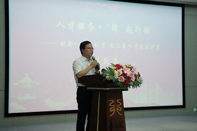 柘荣人才发展迎新篇——我校江浙沪校友会换届大会暨第二届理事会第一次会议圆满举行